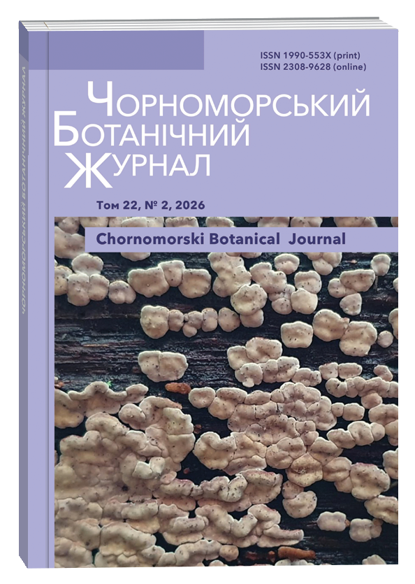 					Дивитися Том 22 № 2 (2026): Чорноморський ботанічний журнал
				